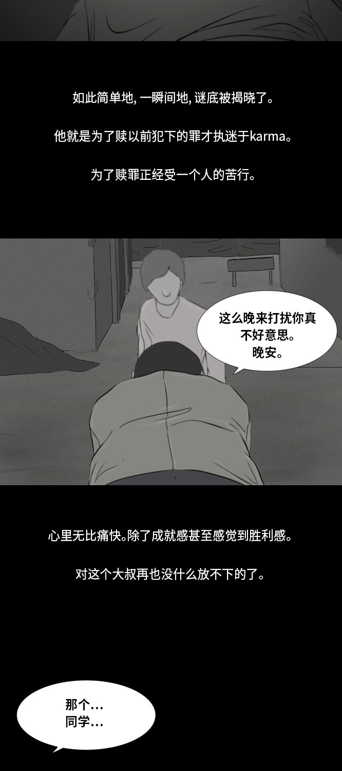 第42话22