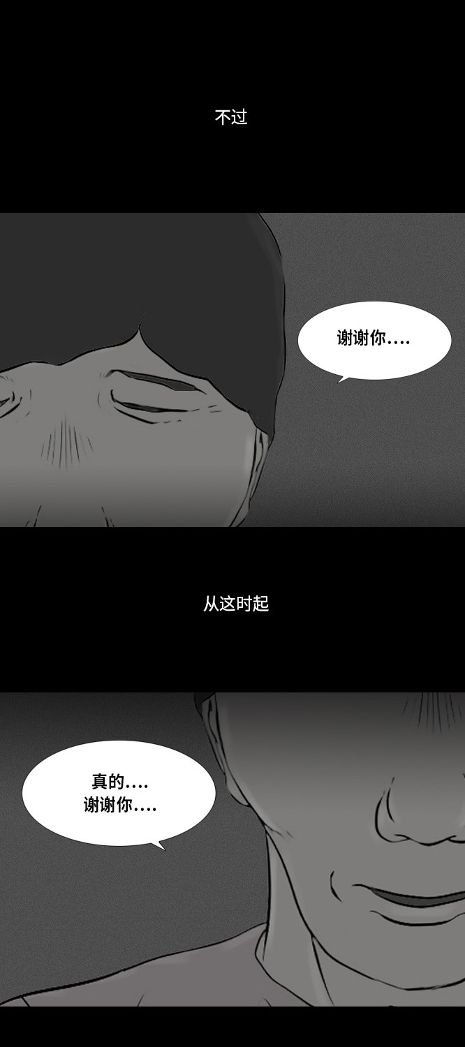 第42话23