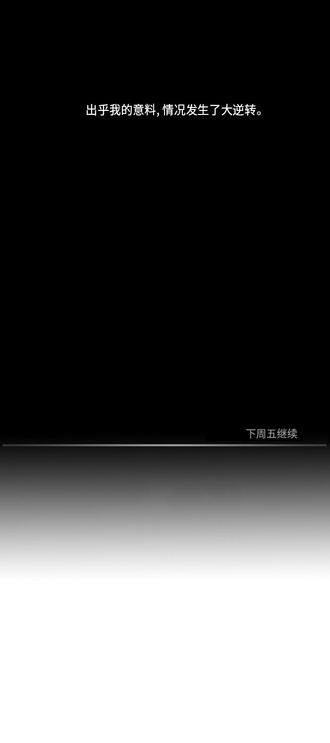 第42话24
