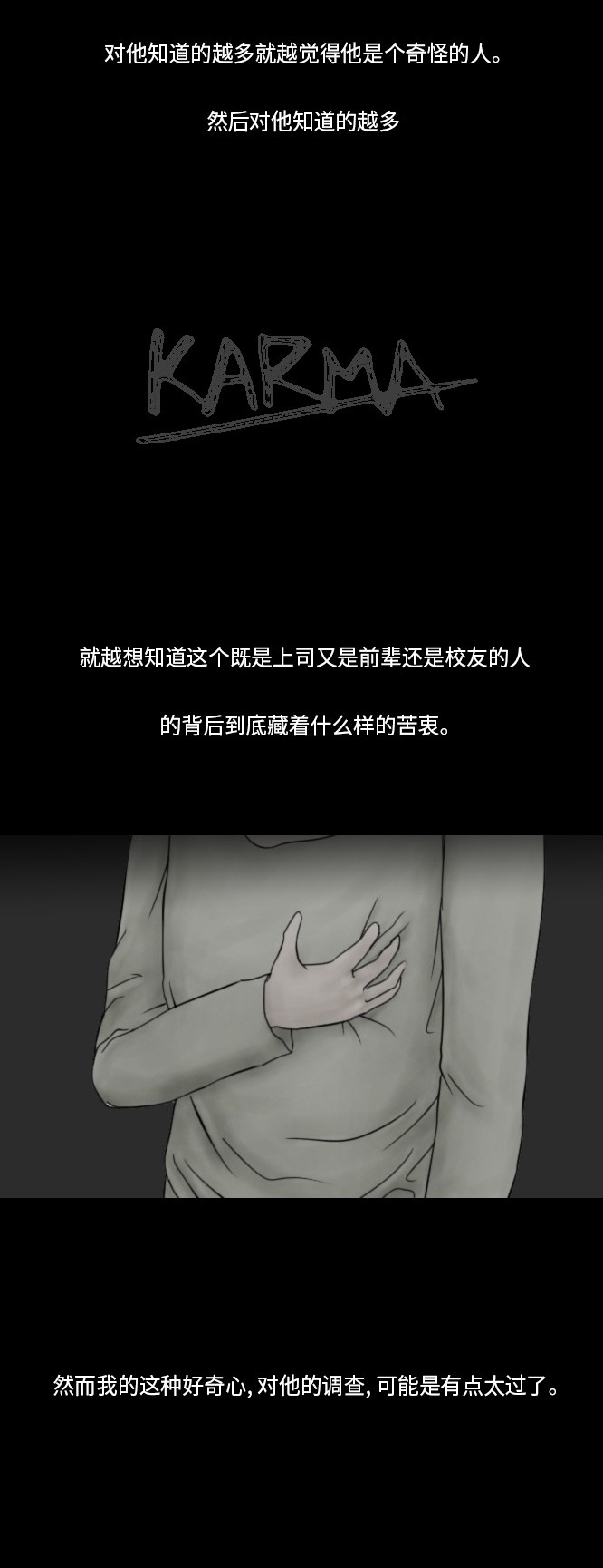 第42话7