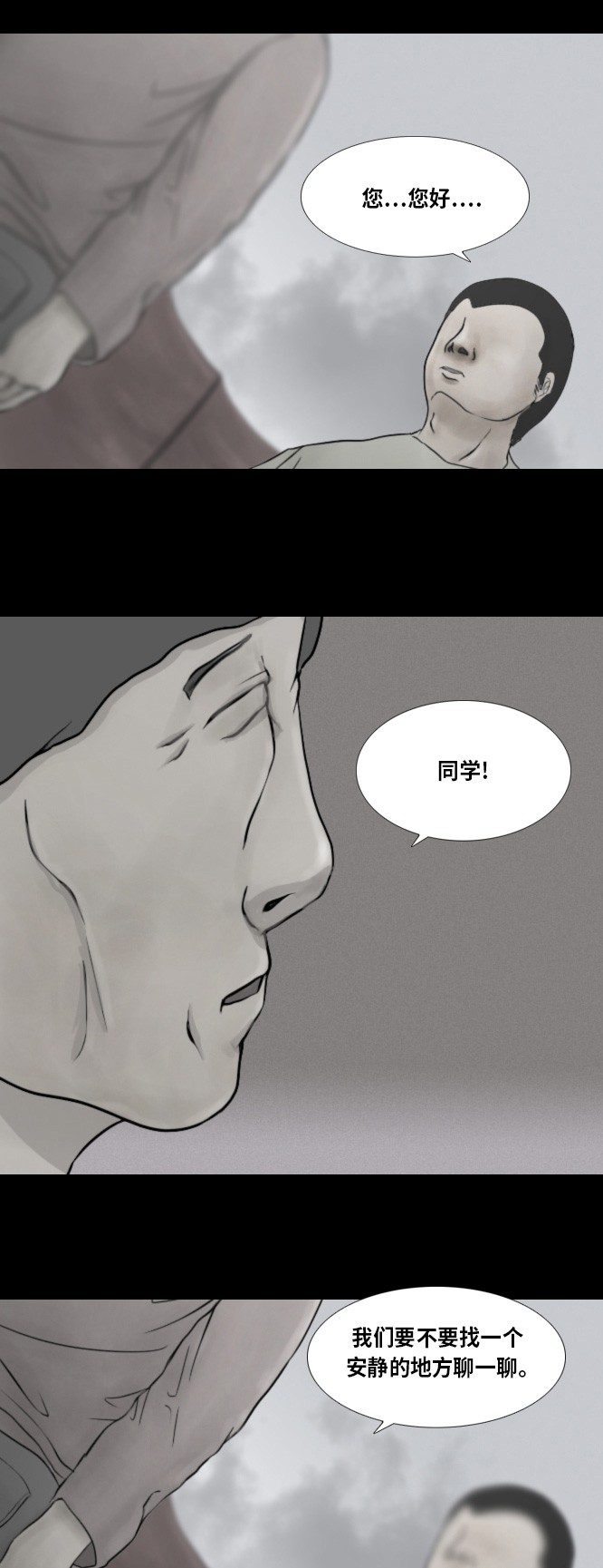 第42话9