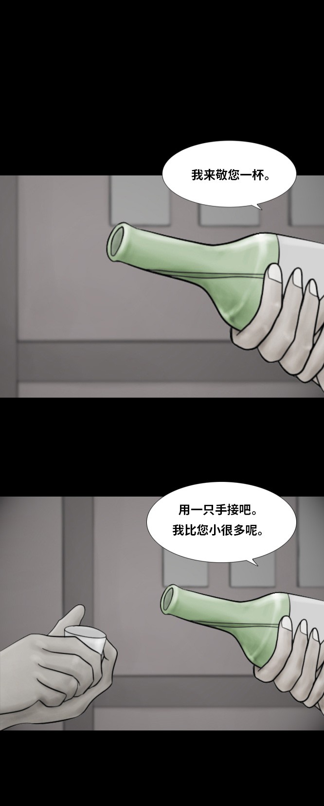 第41话0