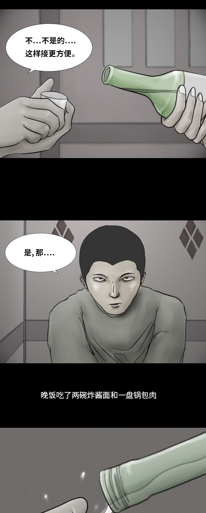 第41话1