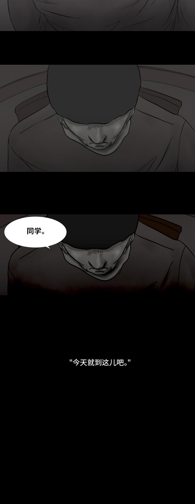 第41话11