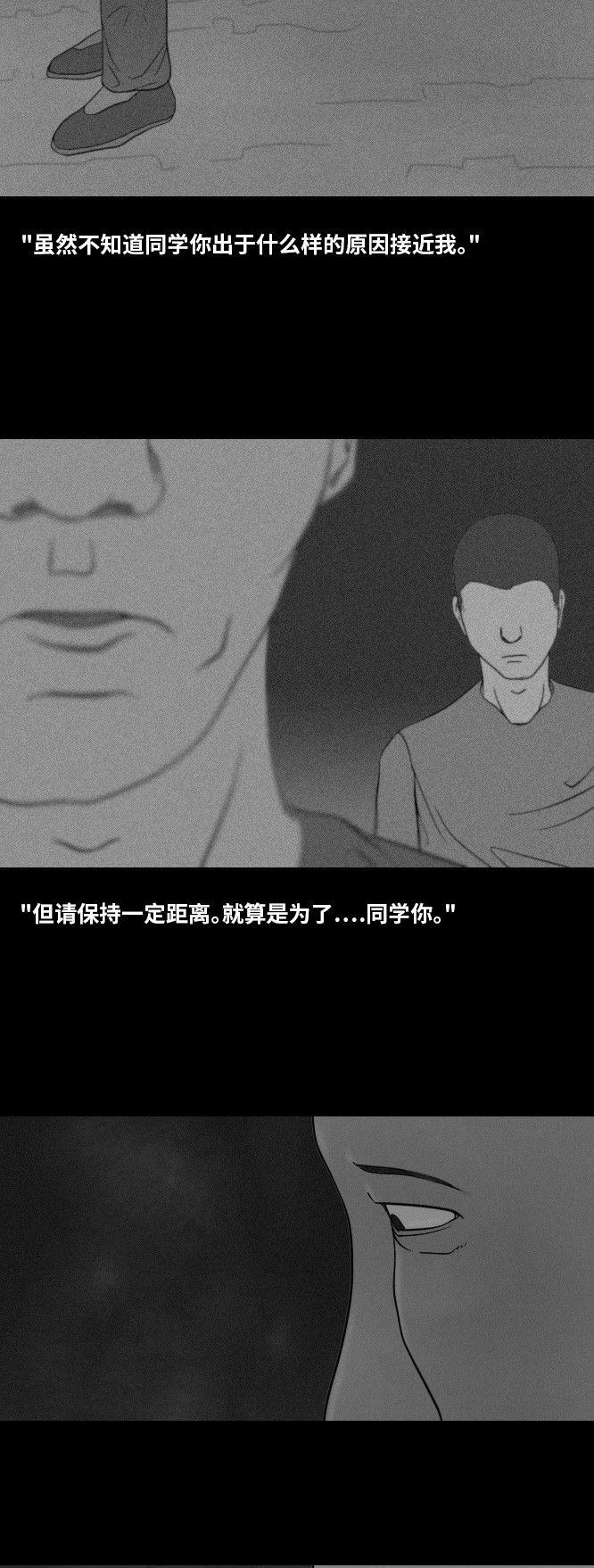第41话15