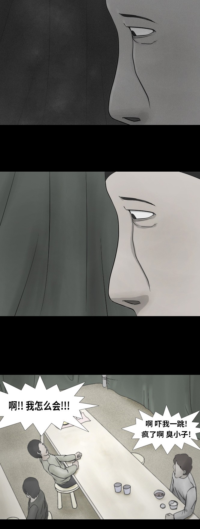 第41话16