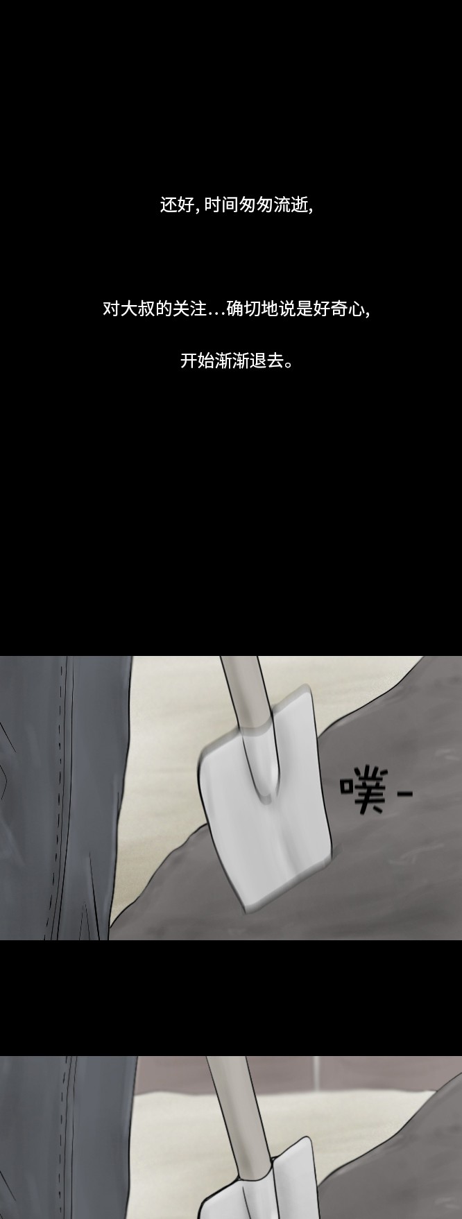 第41话17