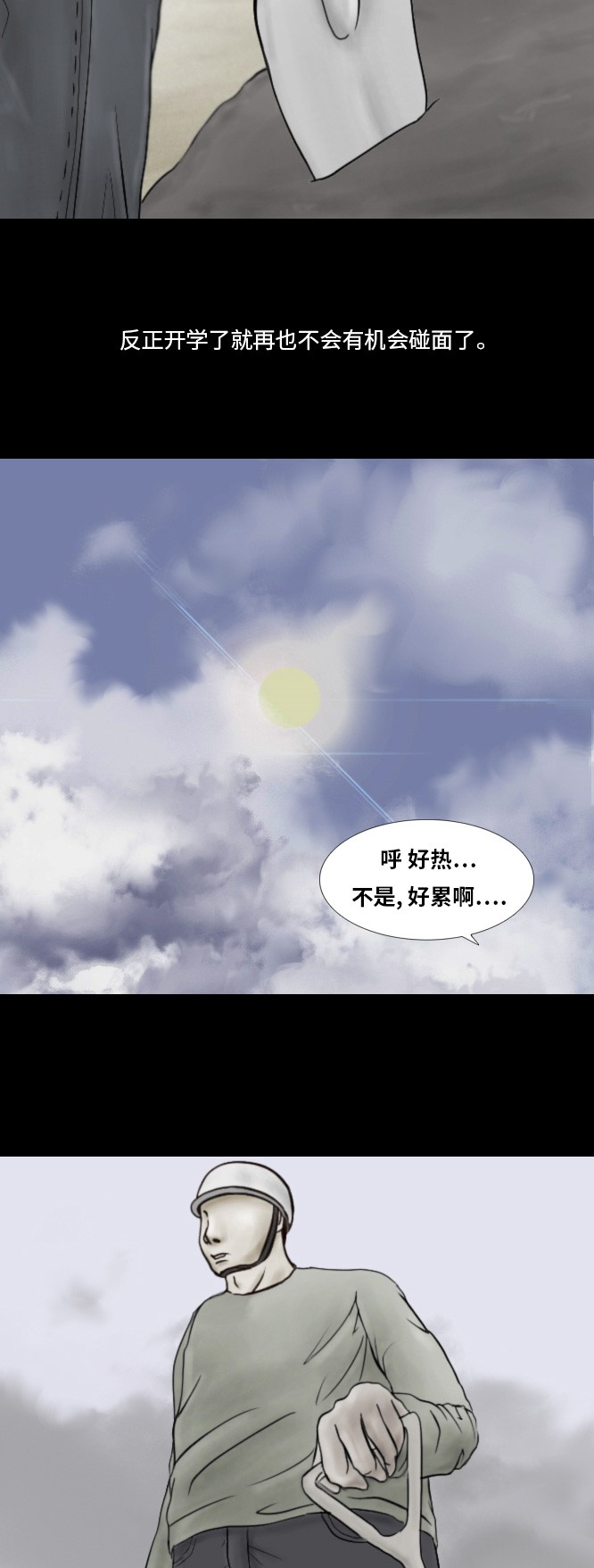 第41话18