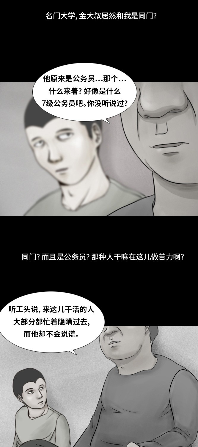第41话22