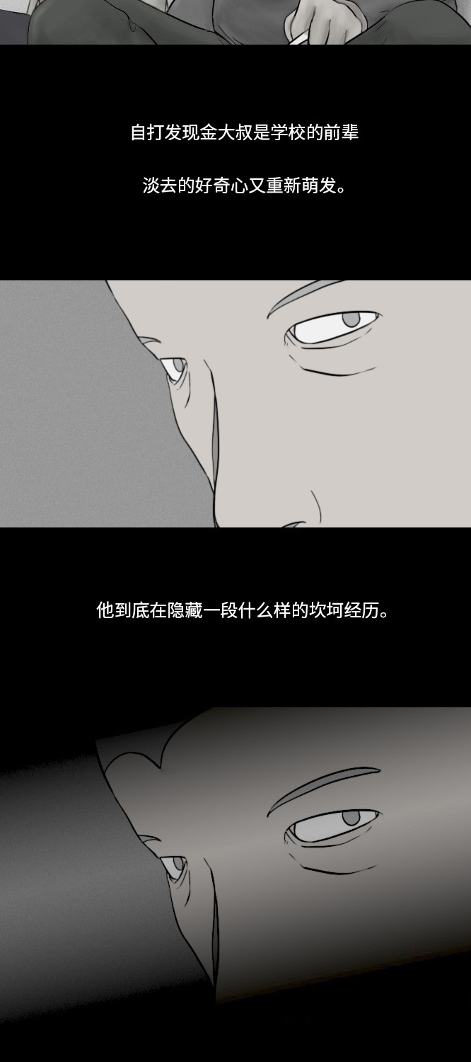 第41话23