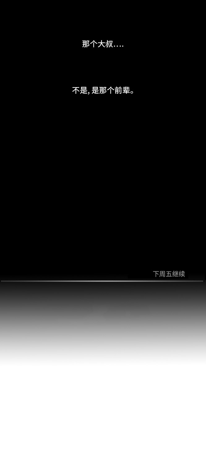 第41话24