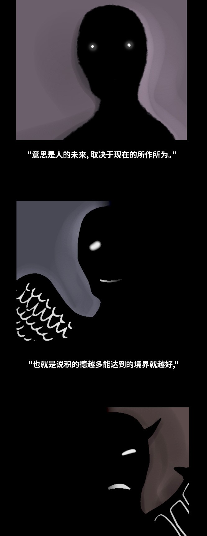 第41话7