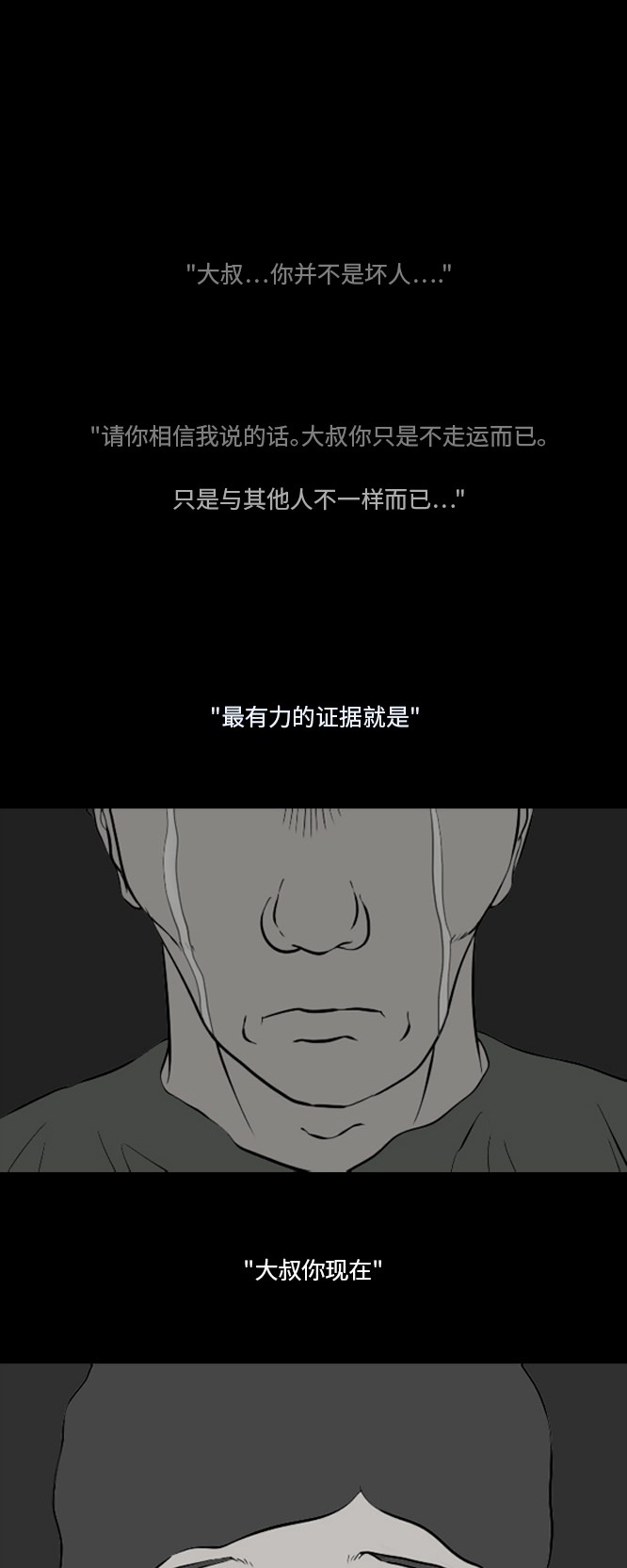 第40话0