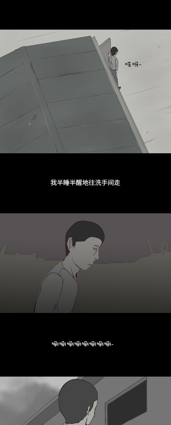 第40话14
