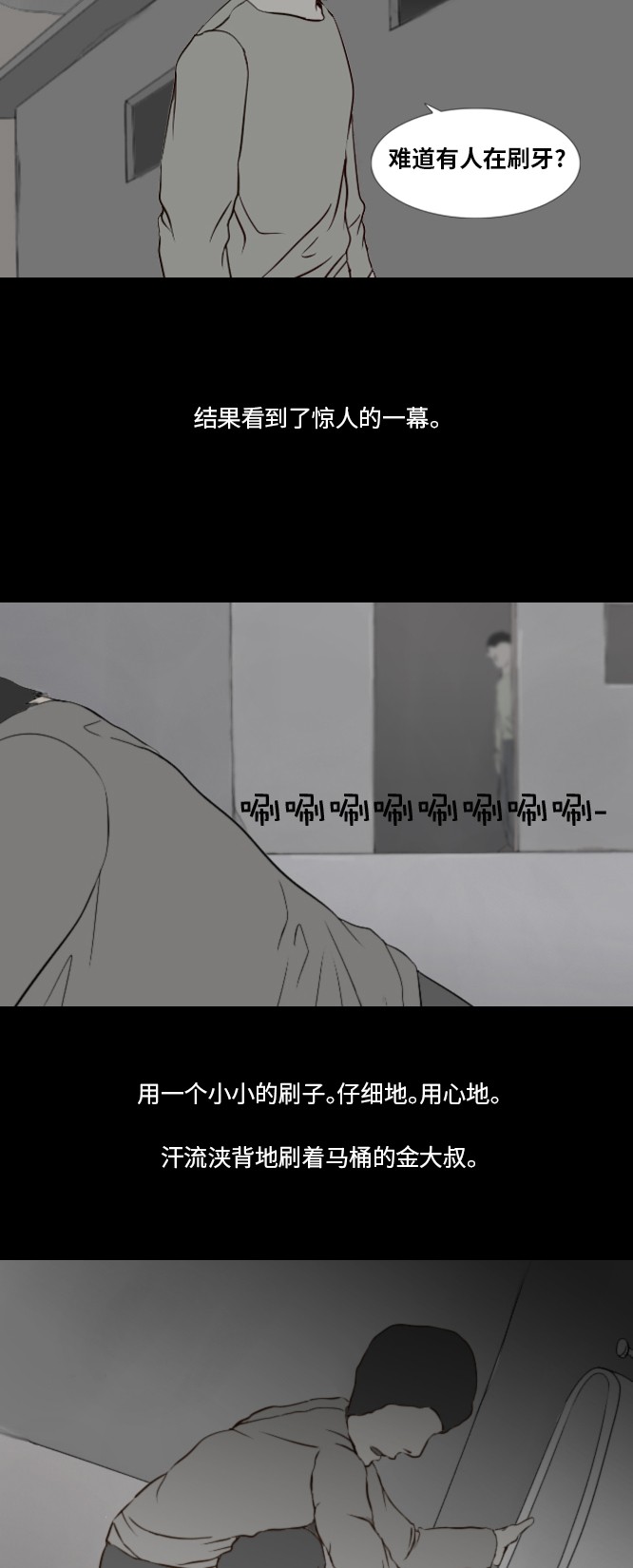 第40话15
