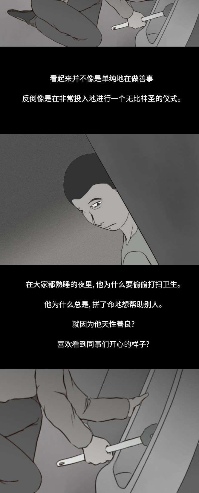 第40话16