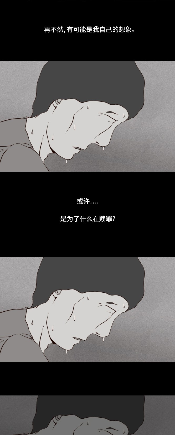 第40话17