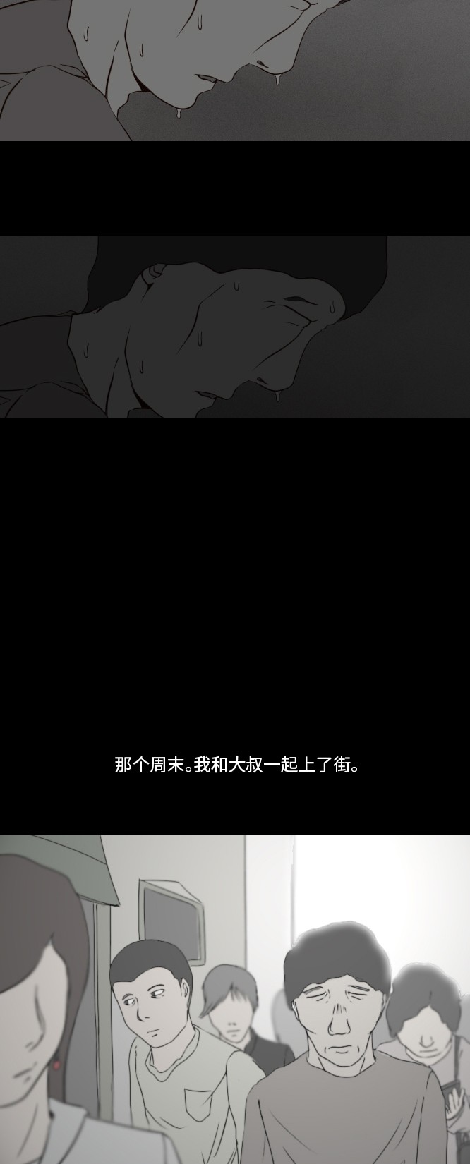 第40话18