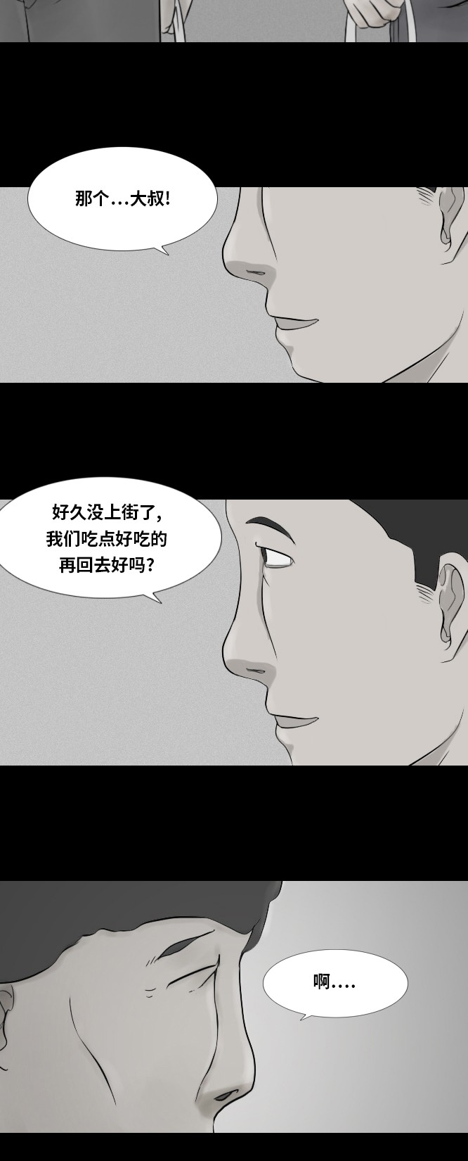 第40话20