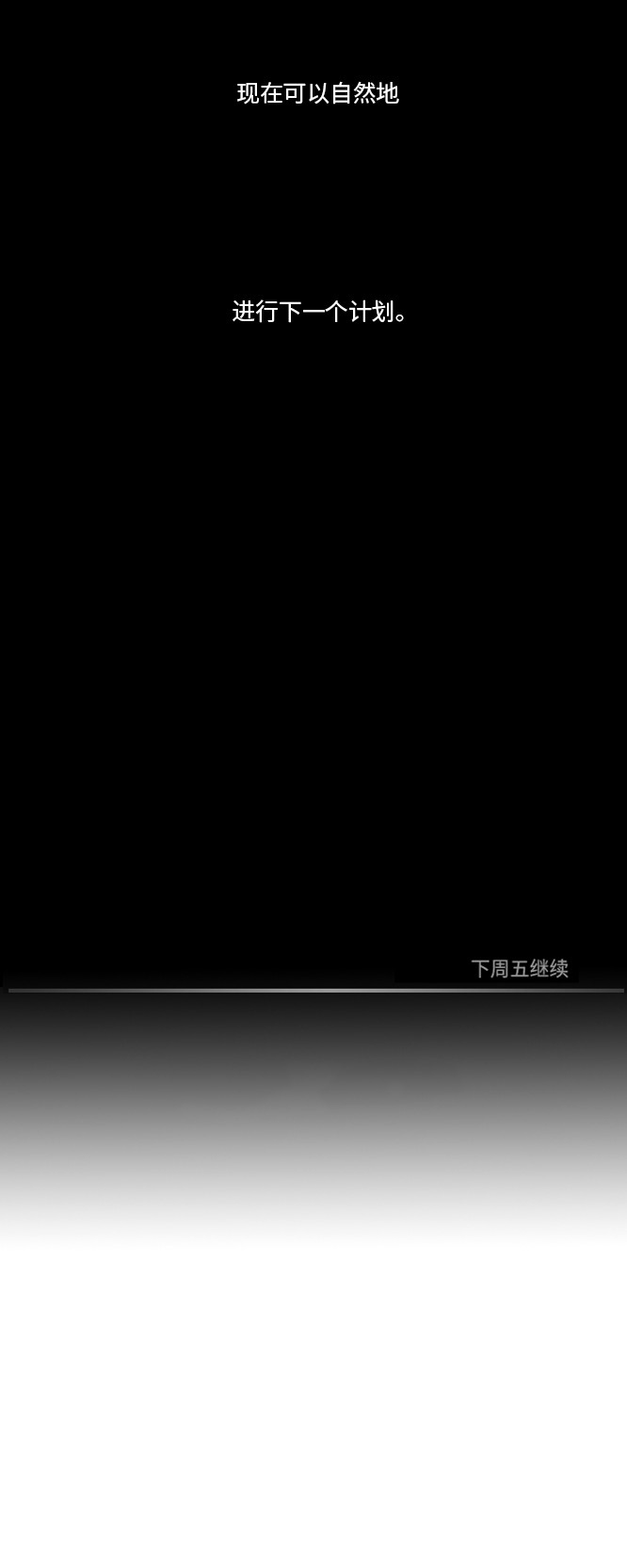 第40话22