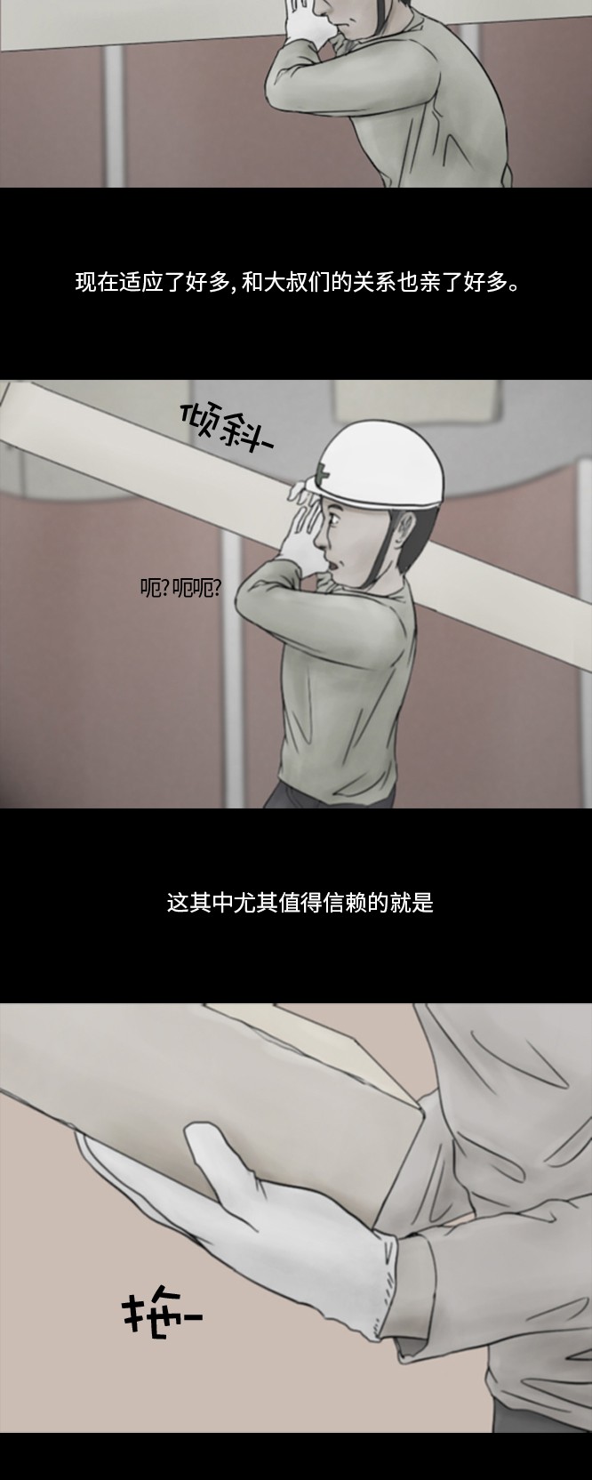 第40话6
