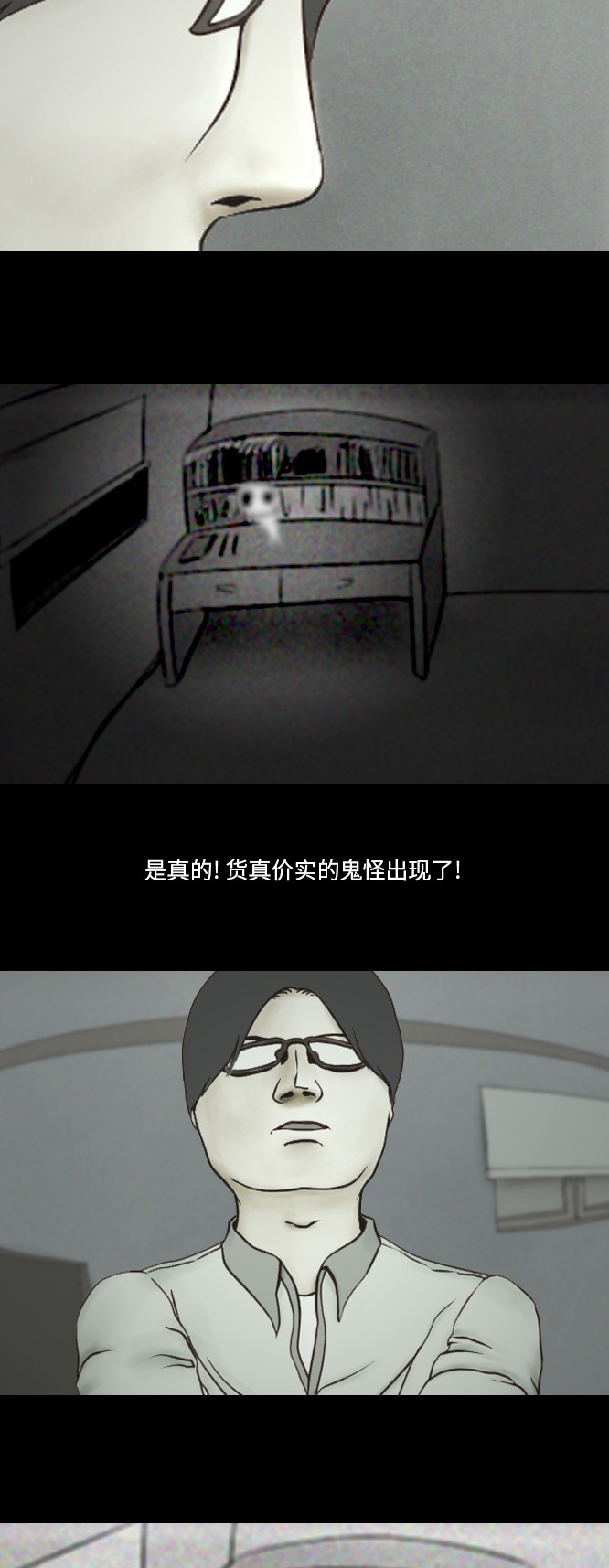 第39话1