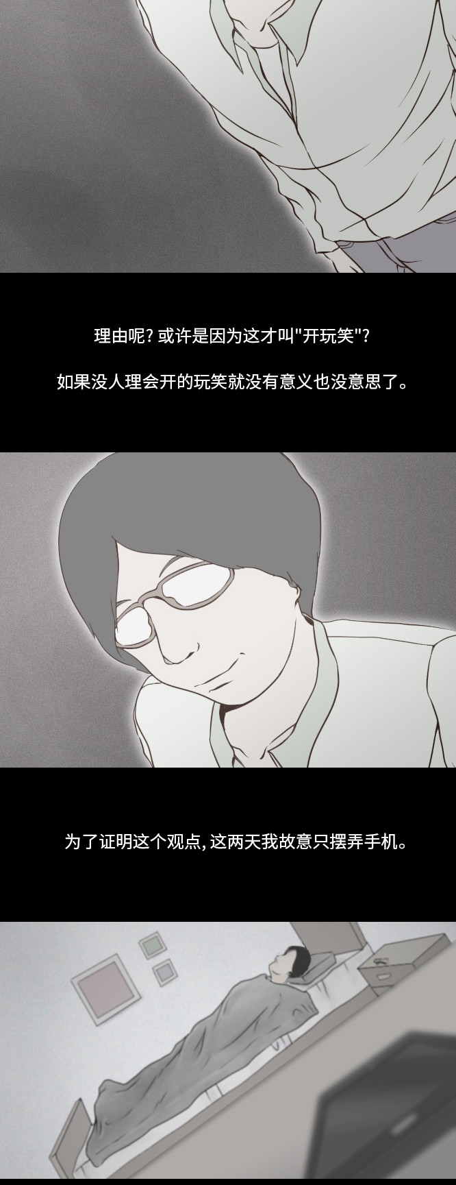 第39话13