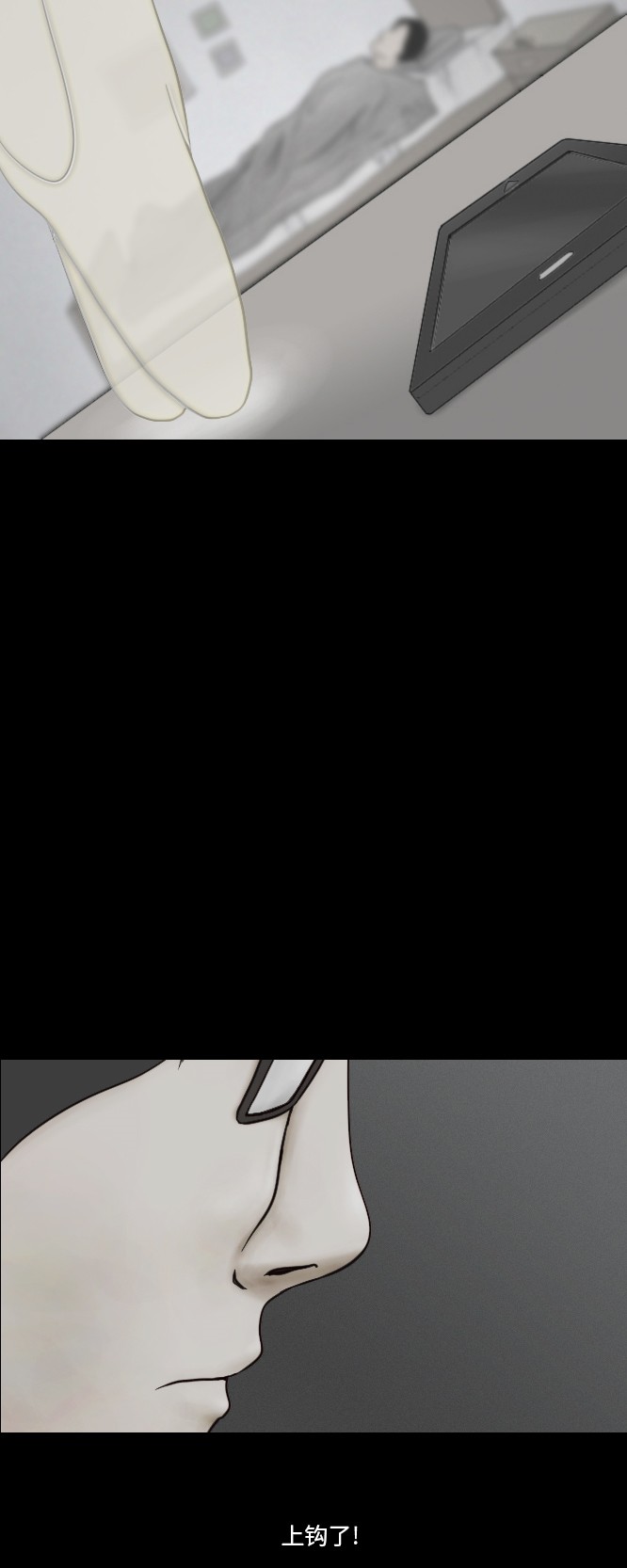第39话17