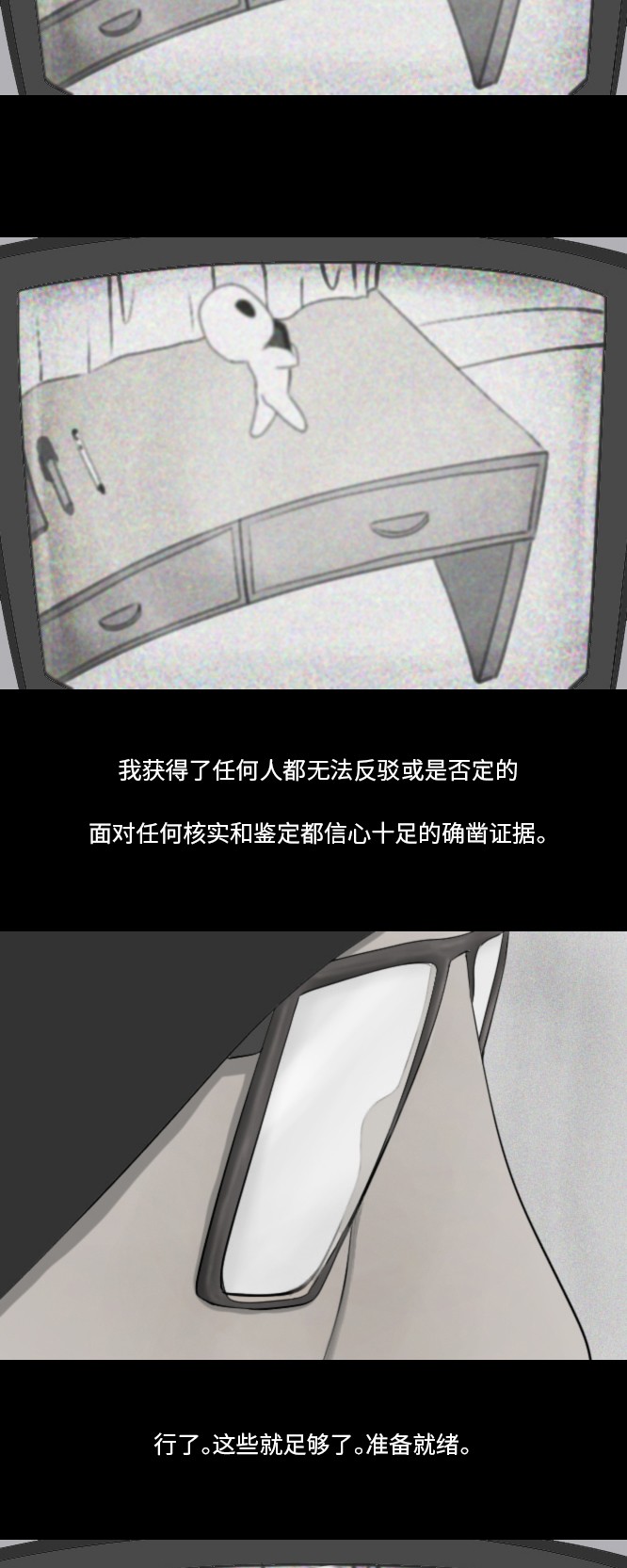 第39话19