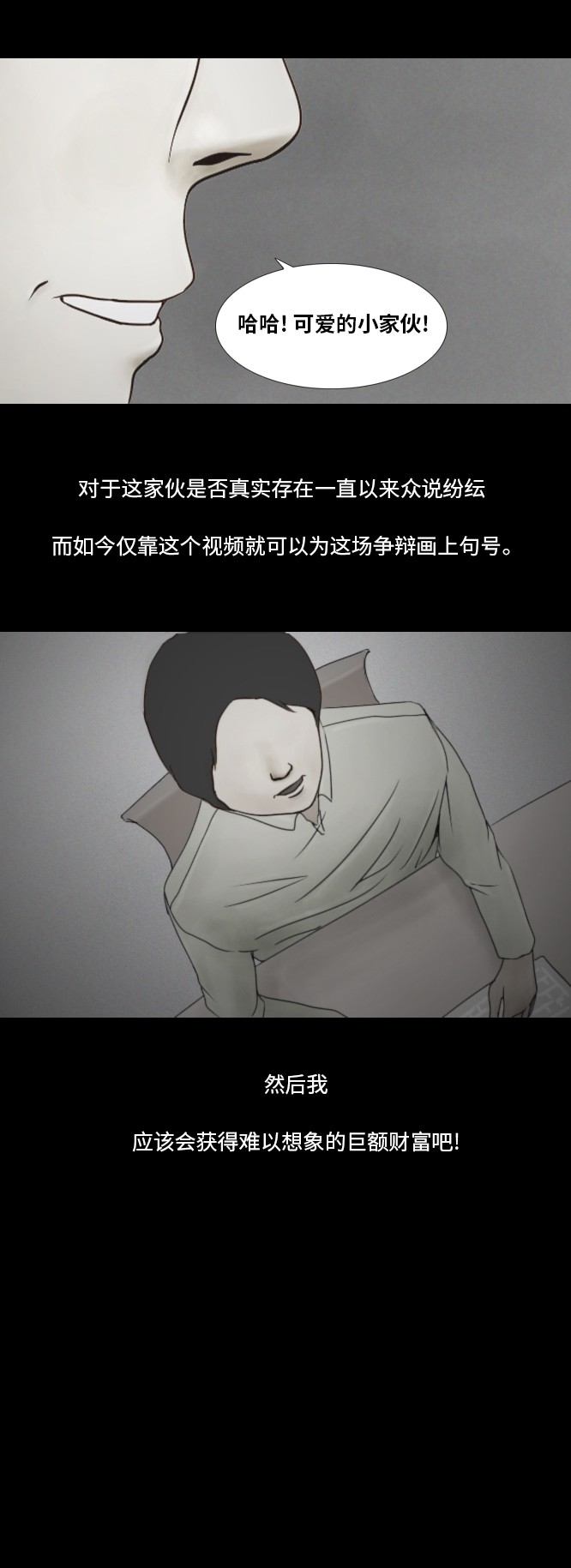 第39话21