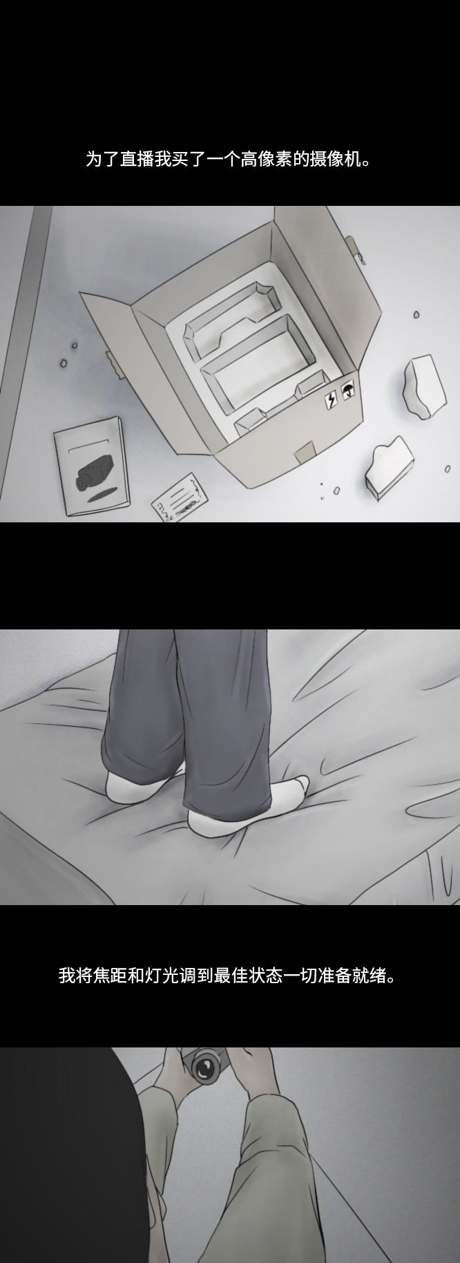 第39话22