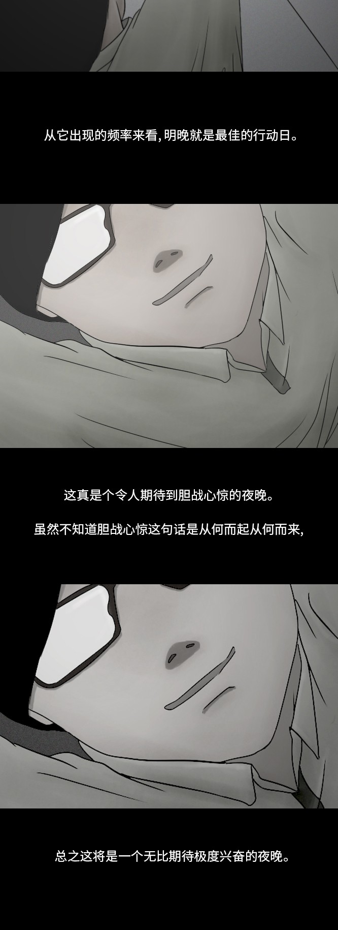 第39话23