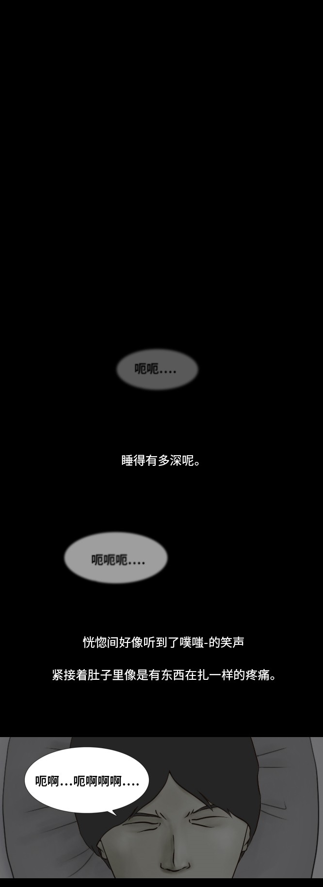 第39话24