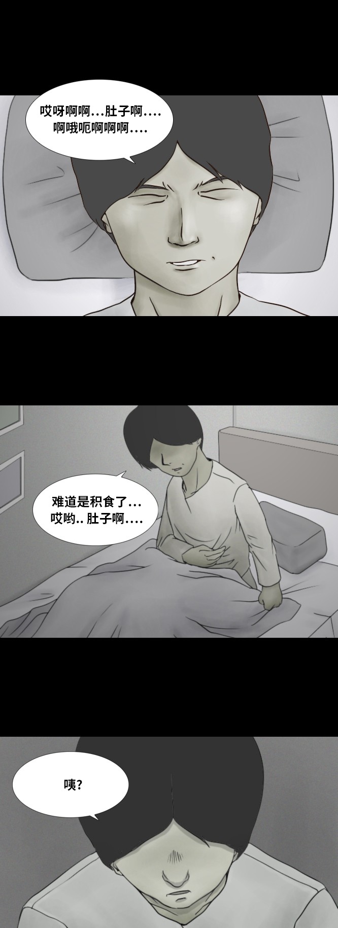 第39话25