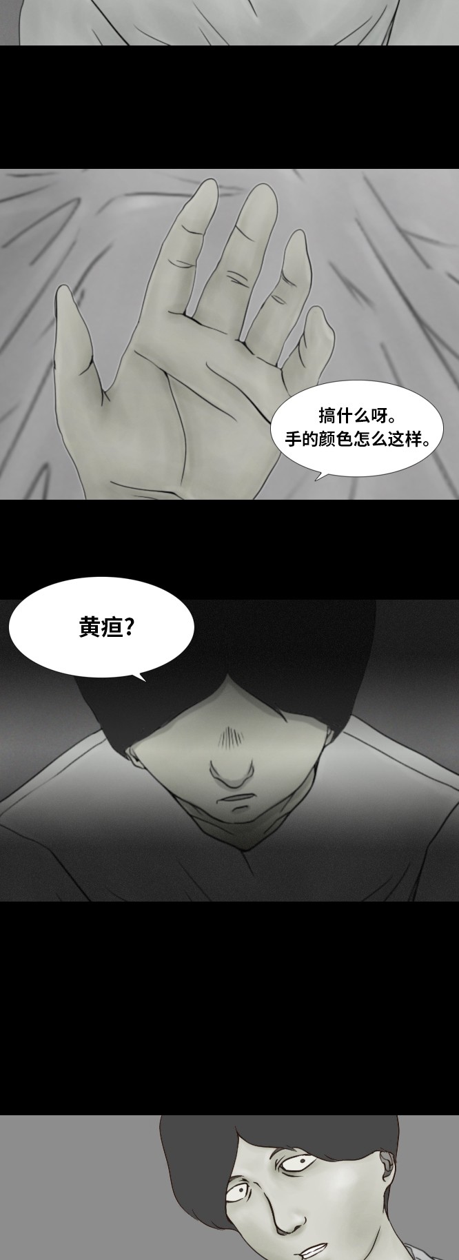 第39话26