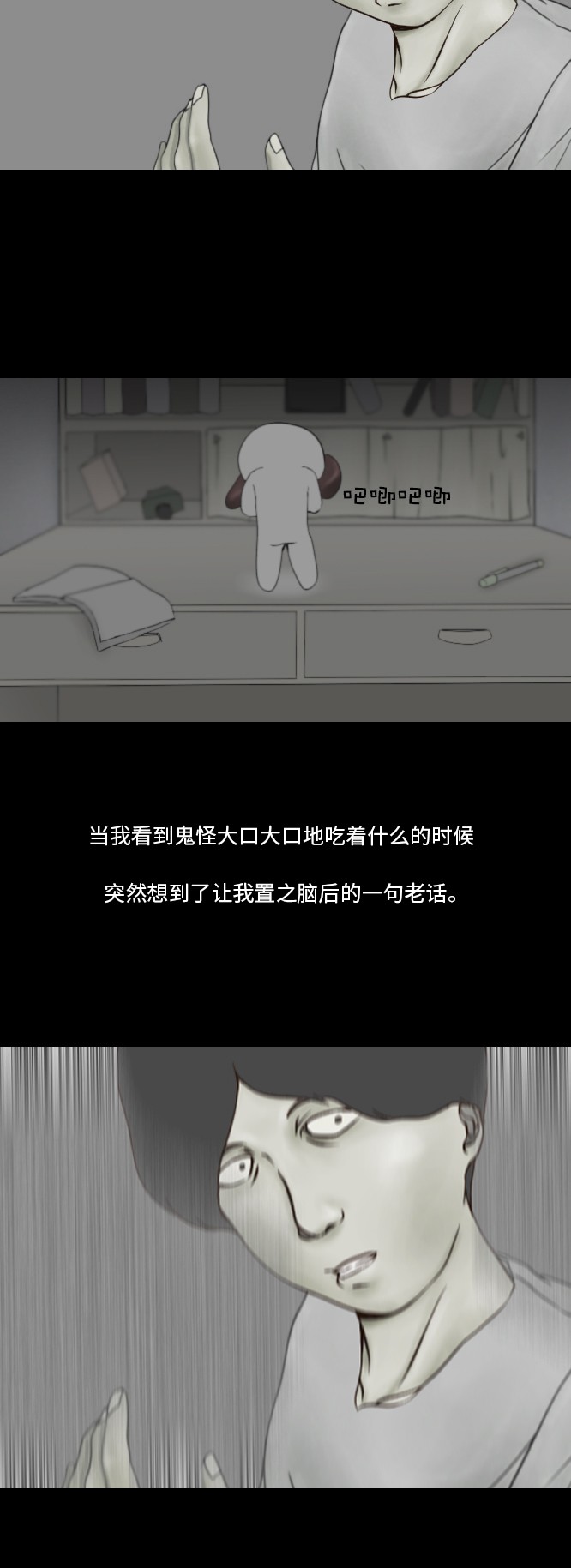 第39话27