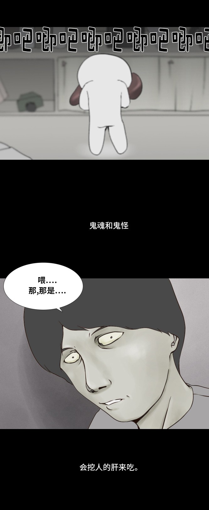 第39话28