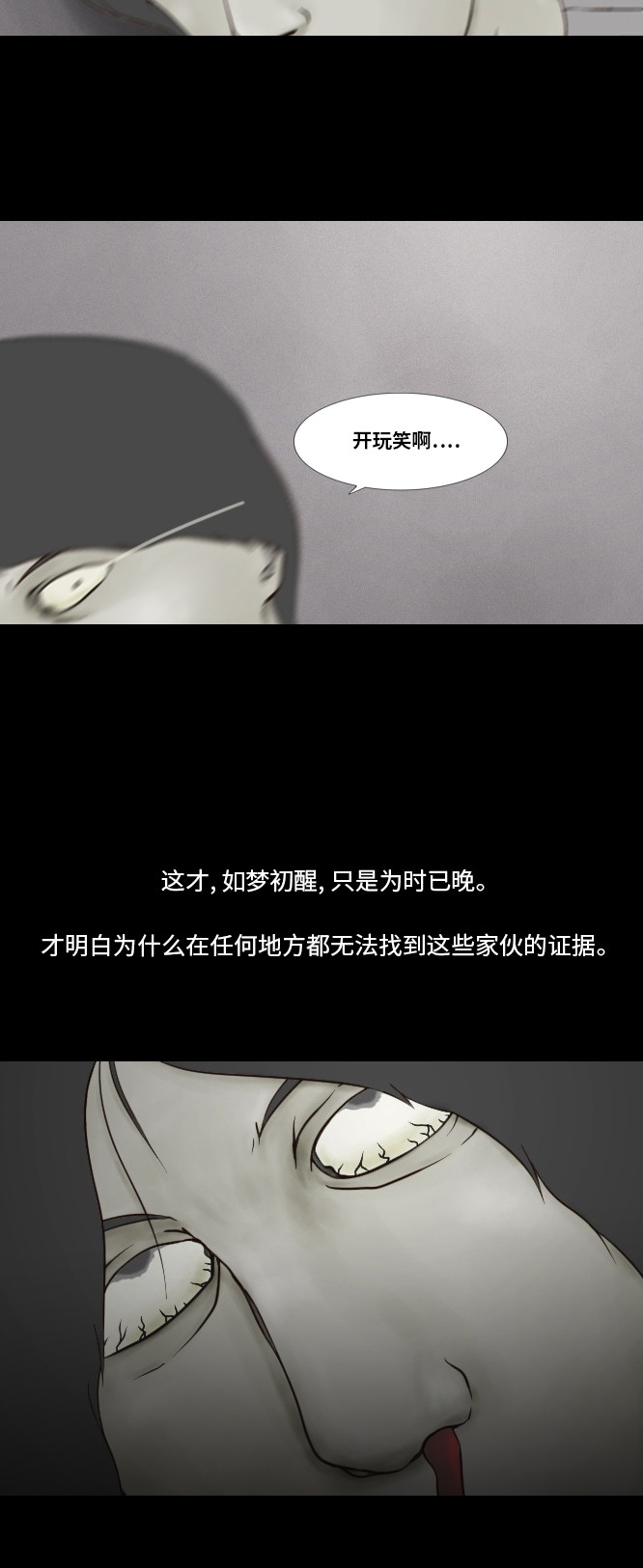 第39话30