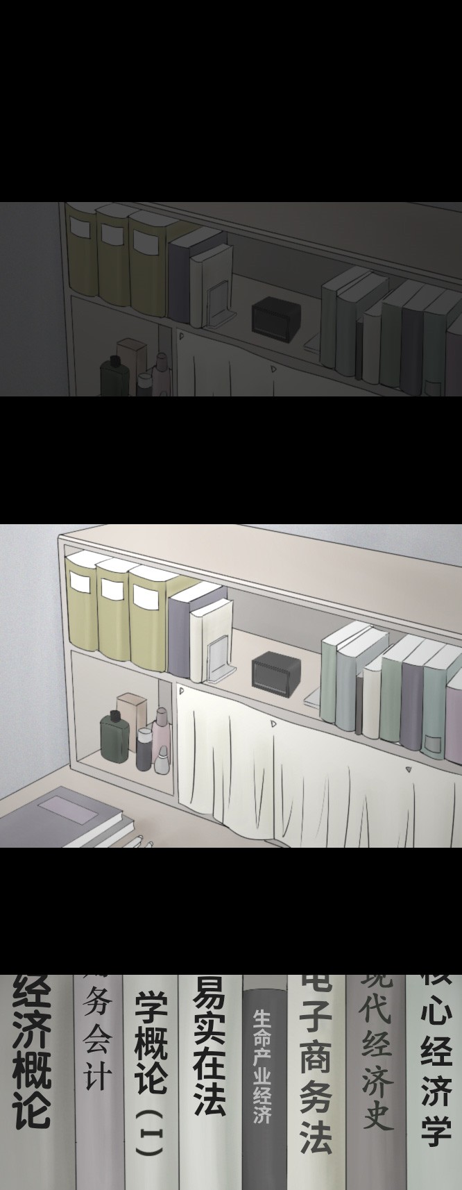 第38话0