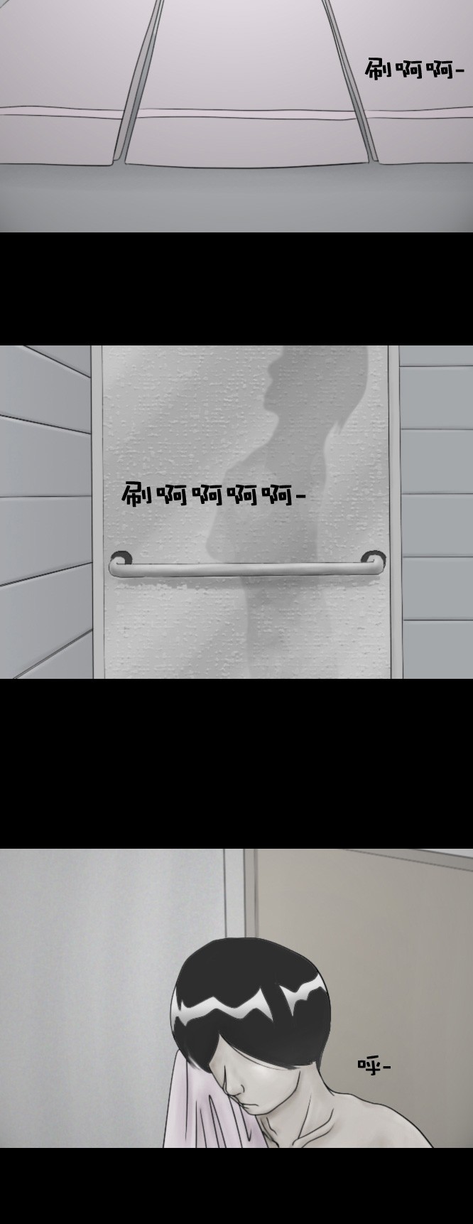 第38话10