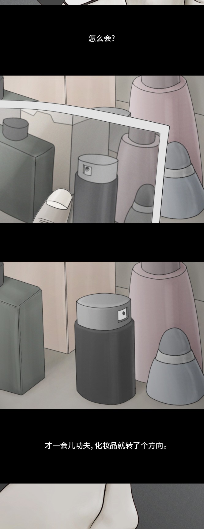 第38话12