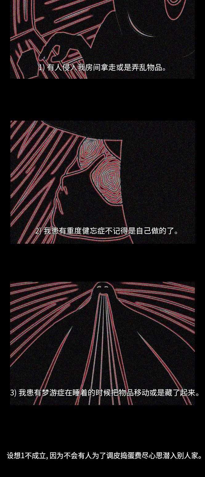 第38话15