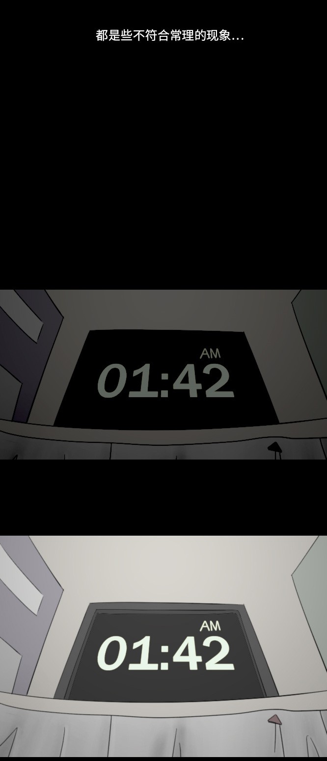 第38话17