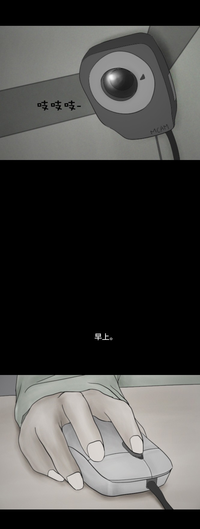 第38话22