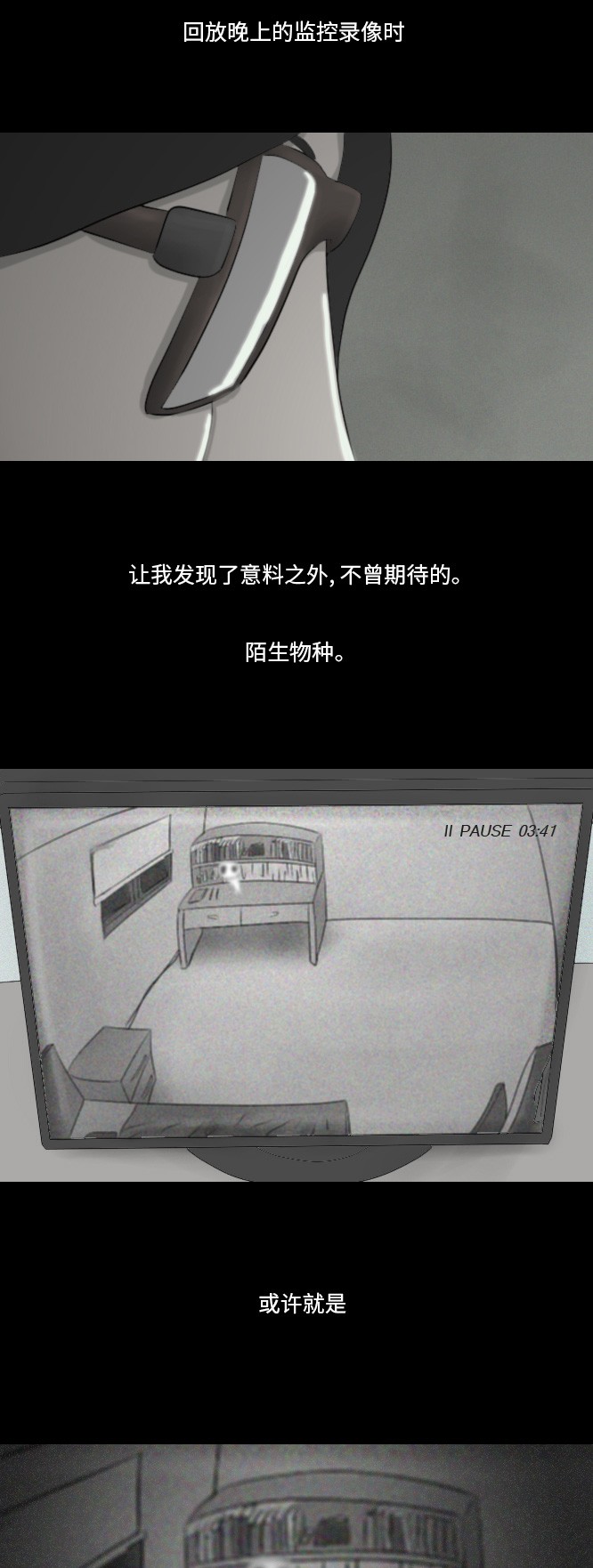第38话23