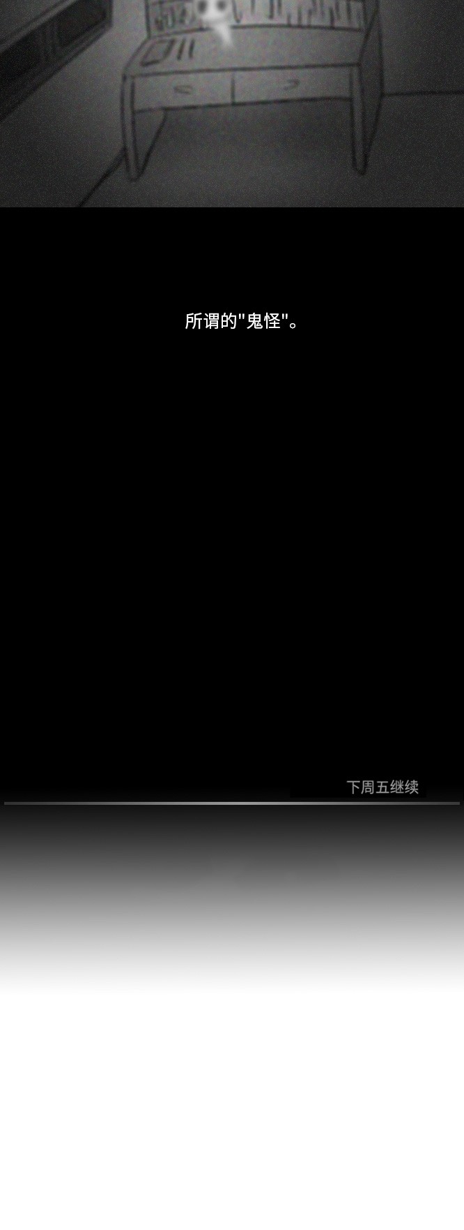 第38话24