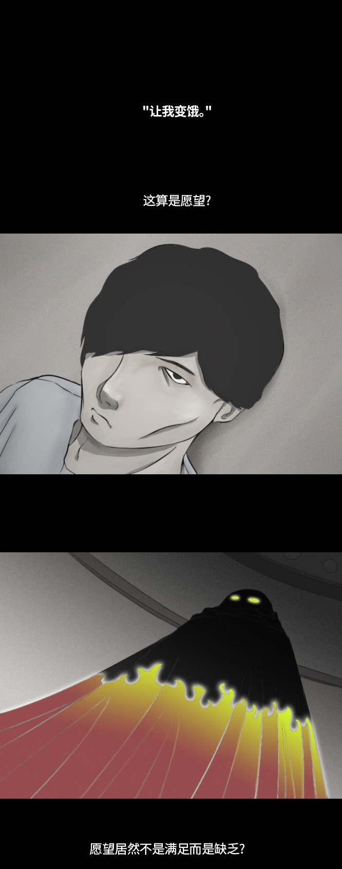 第37话0