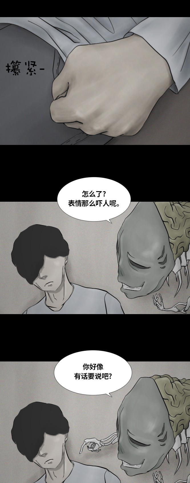 第37话1
