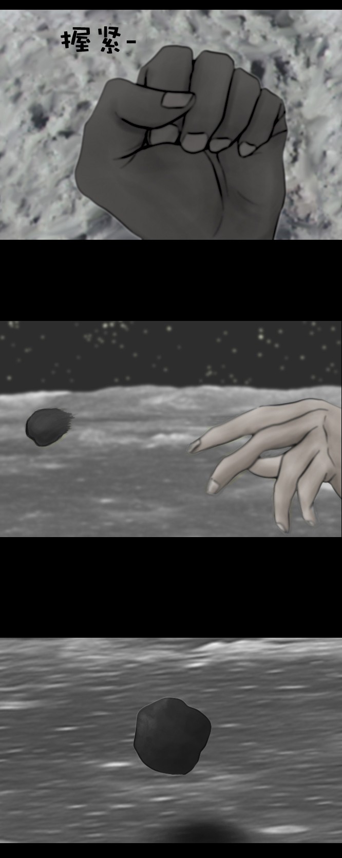 第37话13