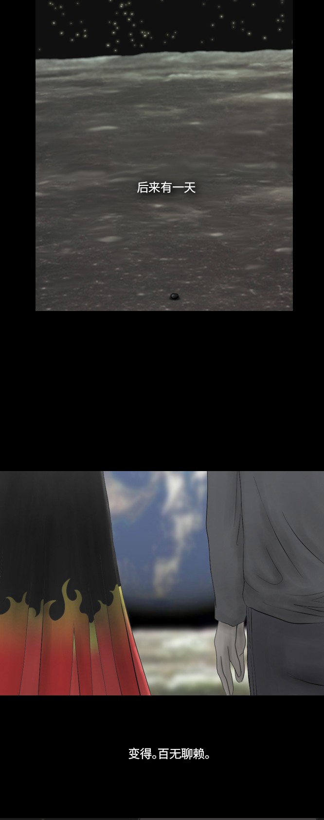第37话15